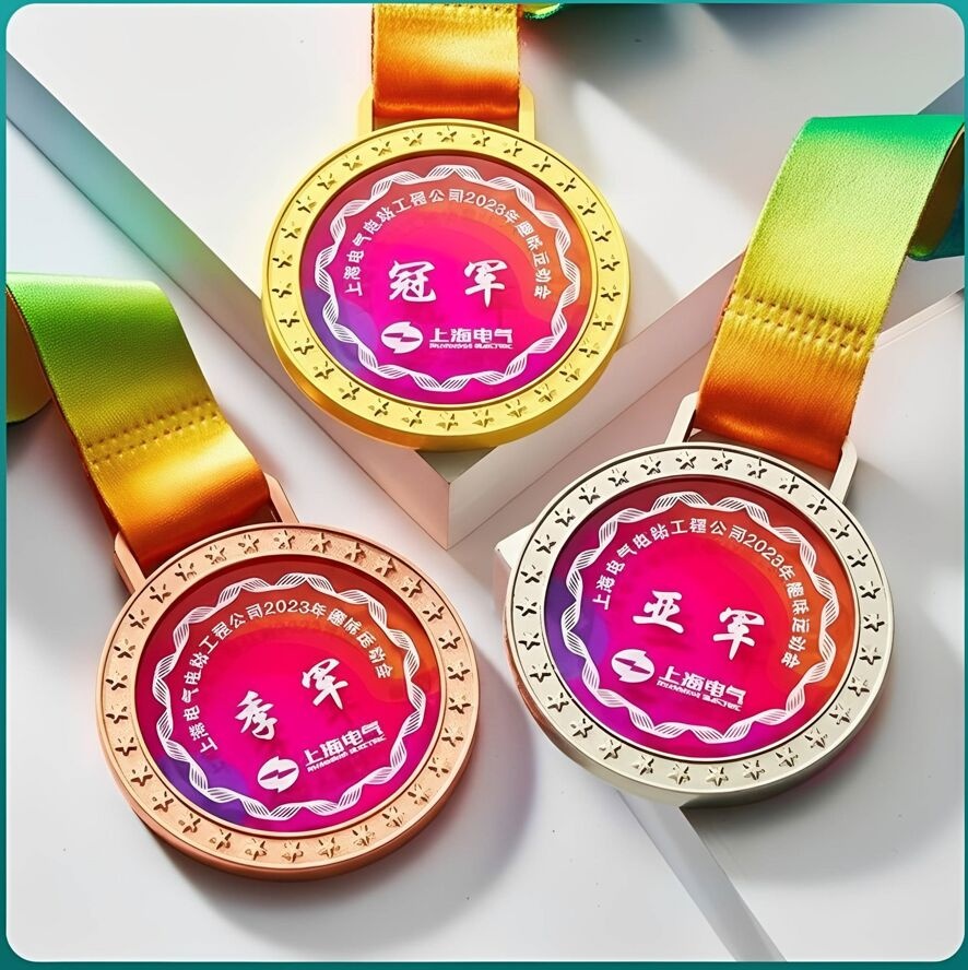 Shanghai Electric 2023 Competition Medal