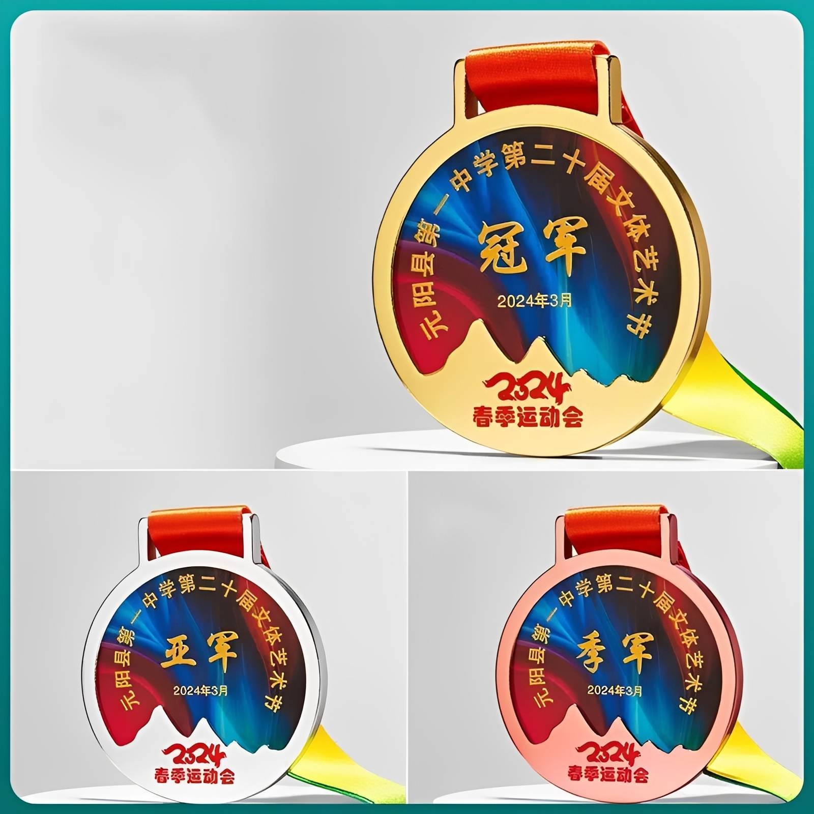 Sports Medal with Mountain Pattern