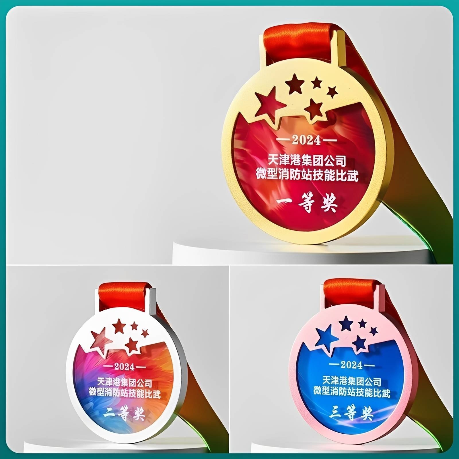 Star-Shaped Medals for Recognition