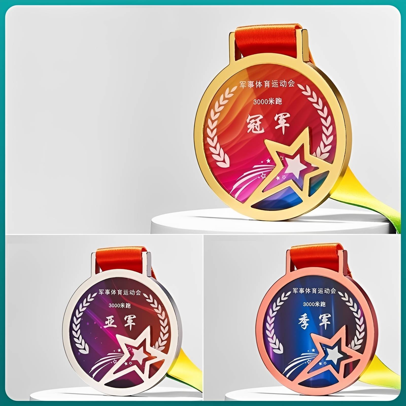 Military Sports 3000m Race Medal