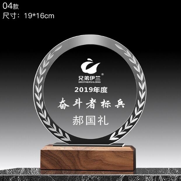Crystal Award with Laurel Wreath
