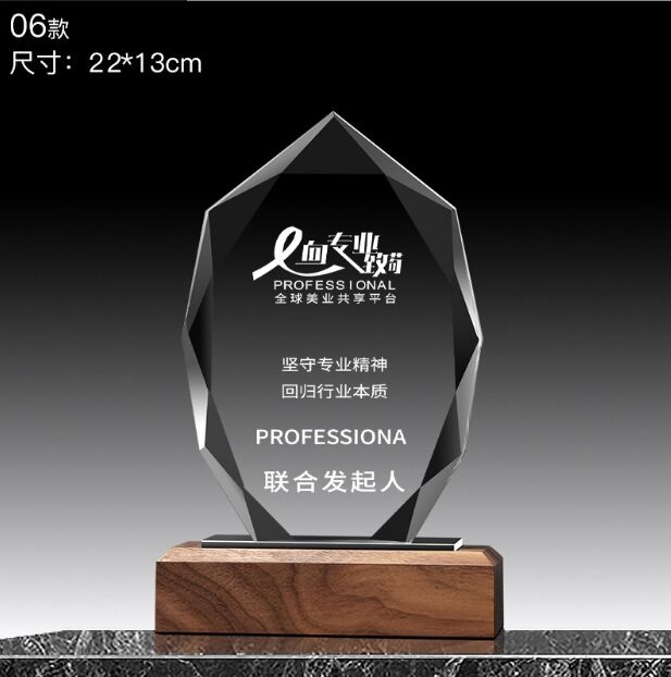 Professional Achievement Crystal Award with Walnut Base