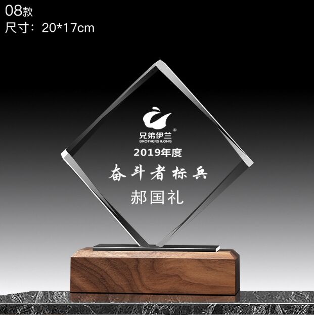2019 Struggle Champion Crystal Award with Walnut Base