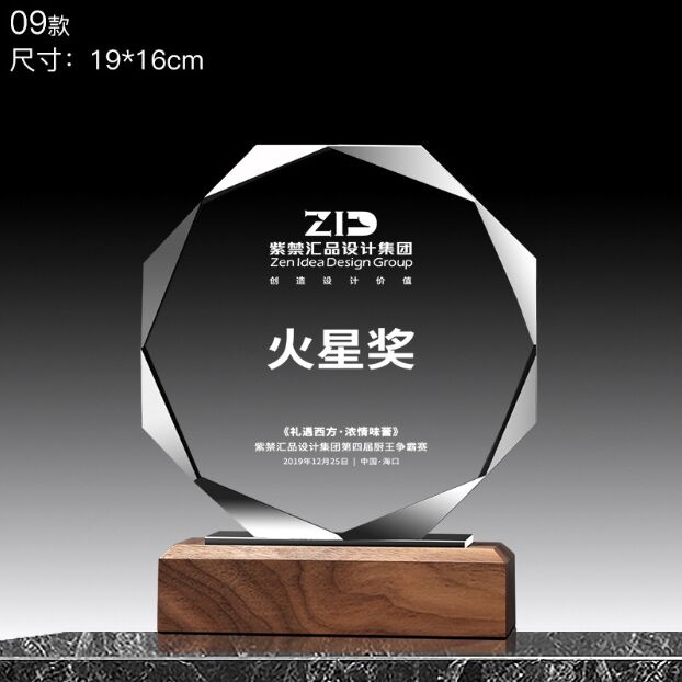 Modern Crystal Award for Mars Award with Walnut Base