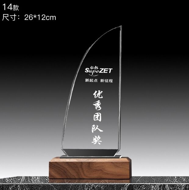 Crystal Award for Outstanding Team Achievement - Elegant Crystal & Walnut Design