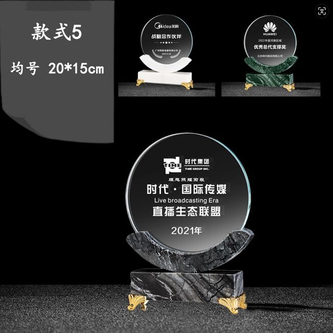 Round Crystal Award with Marble Base for Excellent Performance