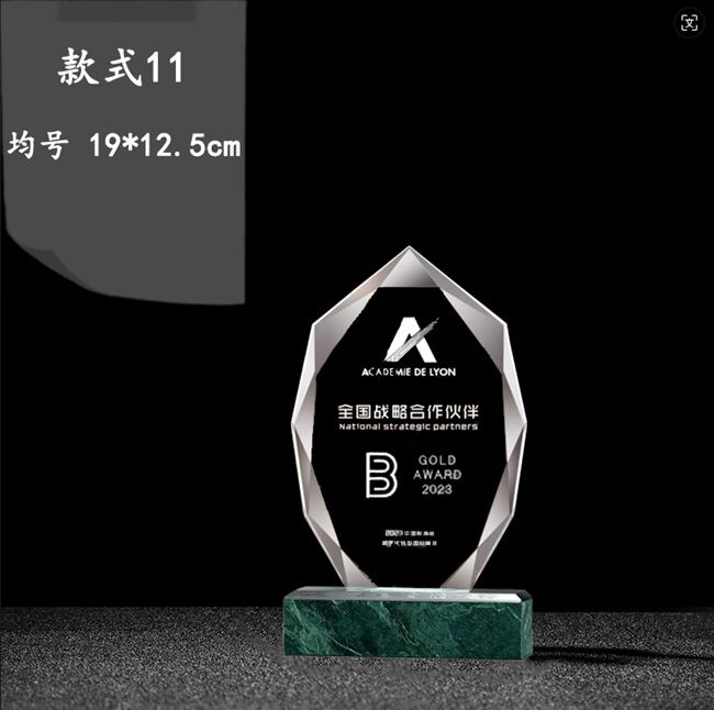 Crystal Award with Geometric Crystal and Marble Base - Gold Achievement Recognition