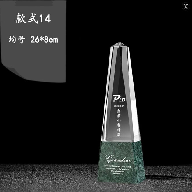 Crystal Pyramid Award with Green Marble Base