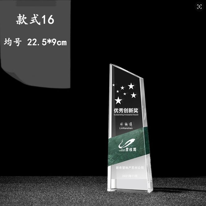 Crystal Award - Angled Crystal with Star Pattern and Green Accents