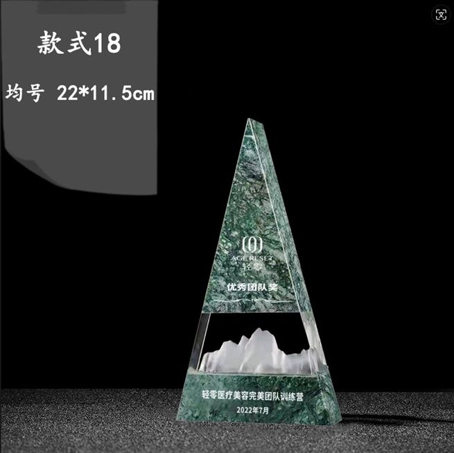 Crystal Award - Pyramid Shape with Green Marble & White Mountain