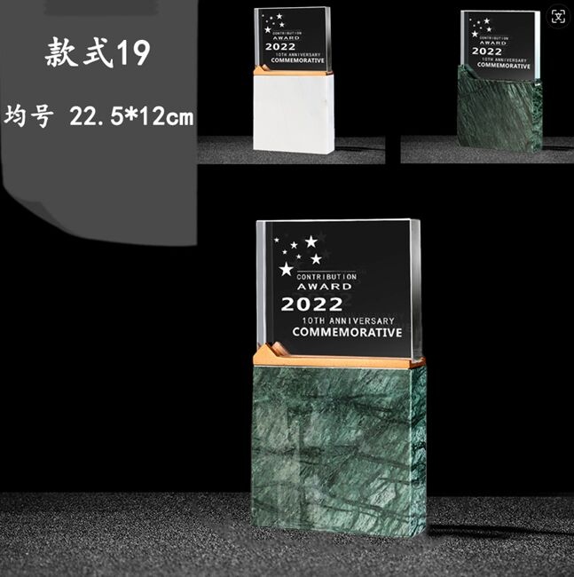 Crystal Award - Rectangular Crystal with Marble Base