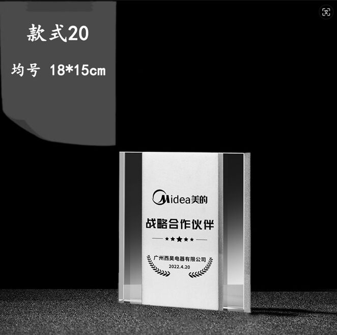 Crystal Award with Rectangular Panel and Clear Crystal Frame