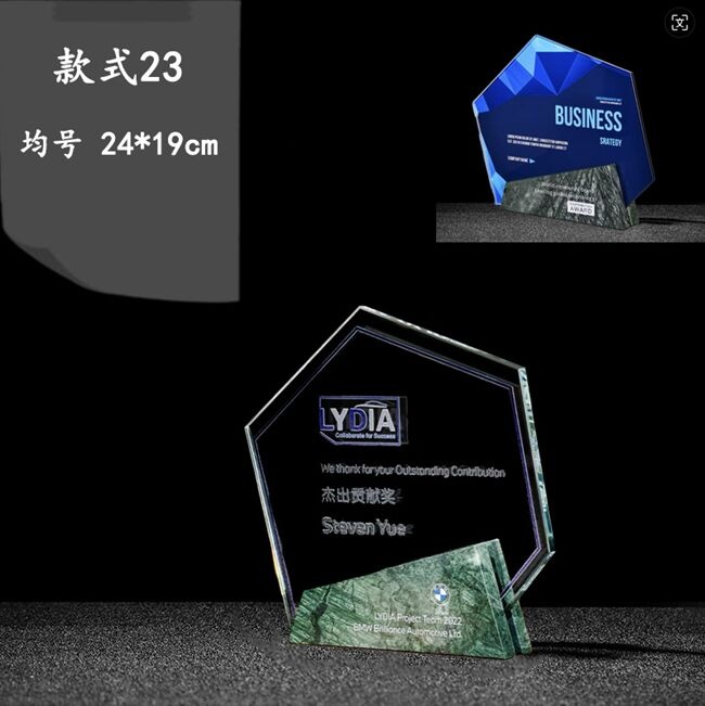 Pentagonal Crystal Award
