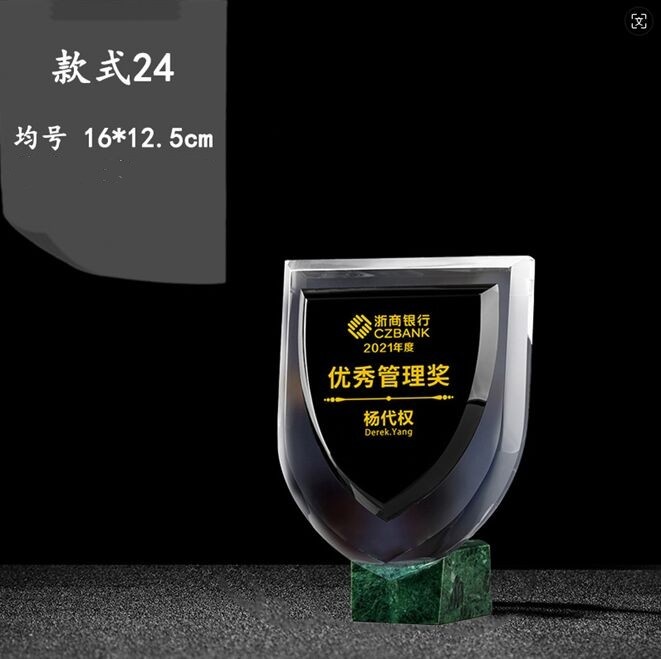 Crystal Award - Shield Shape with Golden Inscription on Green Marble Base