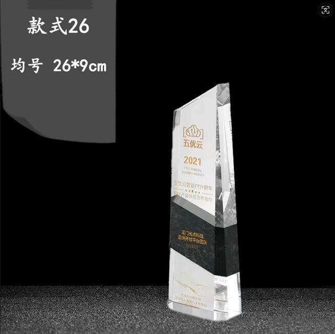 Crystal Award with Engraved Text and Logo, Trapezoidal Shape