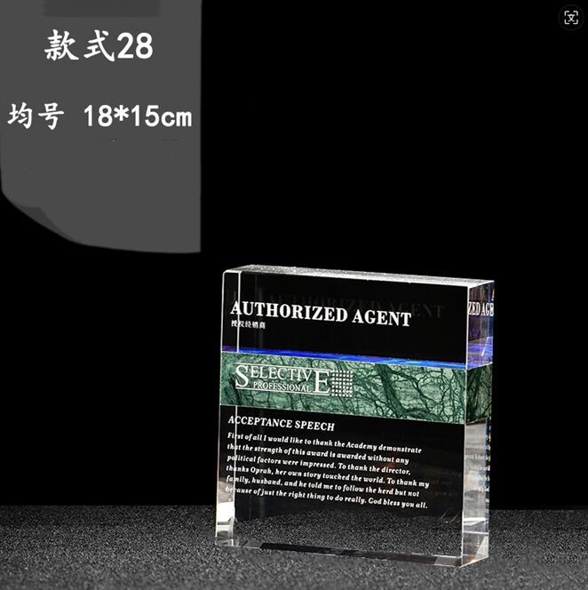 Crystal Award - Rectangular Design with Green and Blue Accents