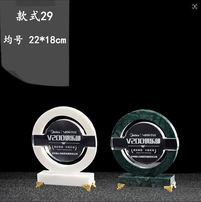 Crystal Award: White Circular Crystal/Marble with Gold Accents or Green Marbled Crystal/Marble
