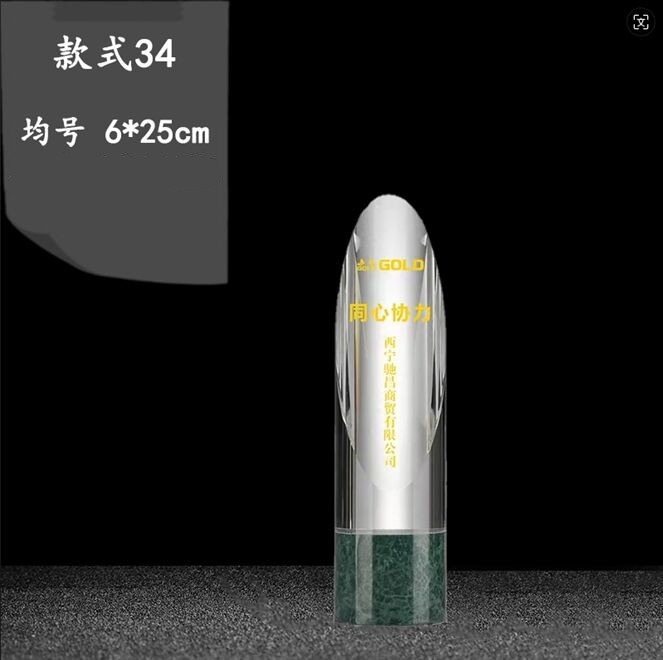 Crystal Award - Clear Crystal with Green Marble Base, Elongated Design, Gold Inscription.