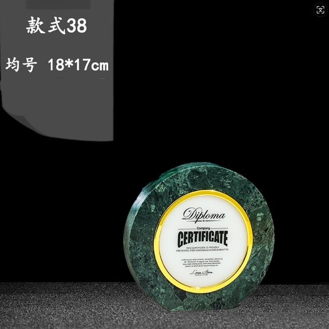 Crystal Award - Green Marble with Golden Circle Design
