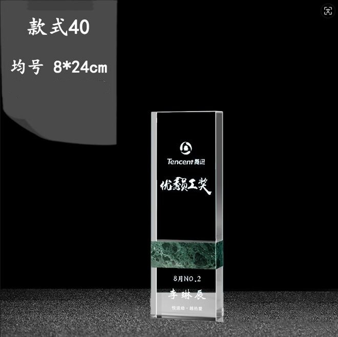 Clear Crystal Award with Green Marble Band