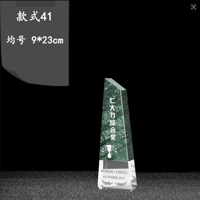 Green Stone Prismatic Crystal Award with Clear Base