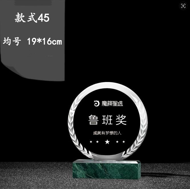 Crystal Award - Clear Circle with Green Base