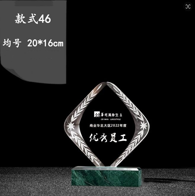 Crystal Award - Diamond Shape Crystal with Green Base