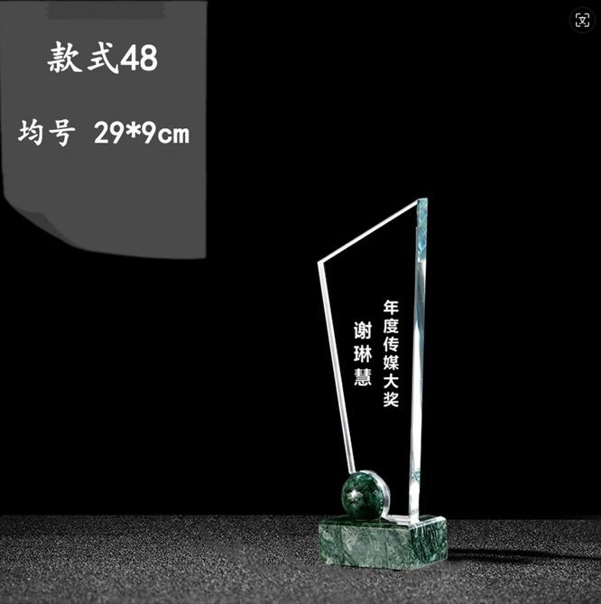 Crystal Award - Clear Crystal with Green Base and Sphere