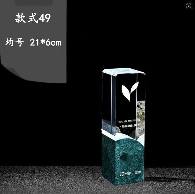 Crystal Award - Clear Crystal with White Design and Green Base