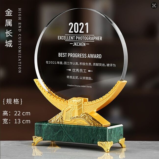 Golden Great Wall Green Base Crystal Award