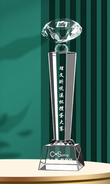 Clear Crystal Award with Diamond Top and Geometric Base