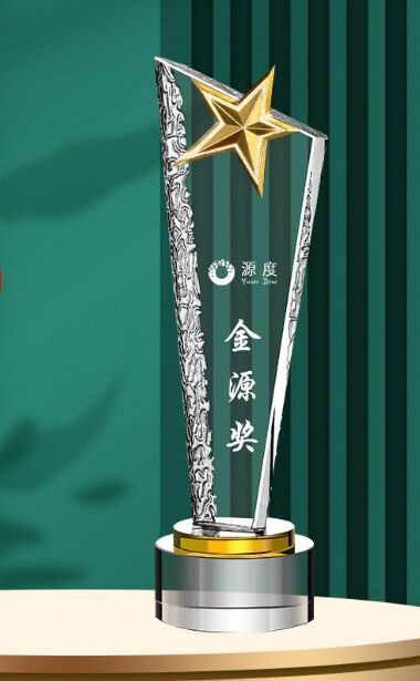 Crystal Award - Gold Star & Silver Pattern Trophy
