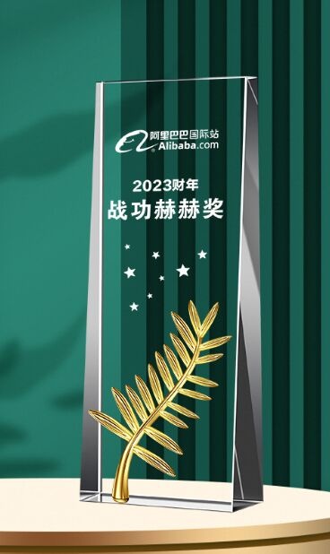 Gold Leaf Crystal Award with Stars