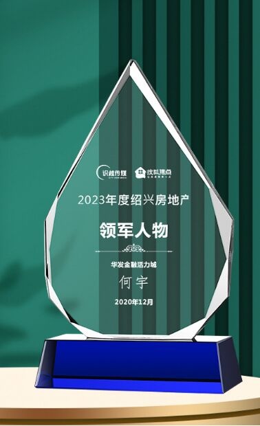 Crystal Award: Clear Crystal Teardrop & Blue Base