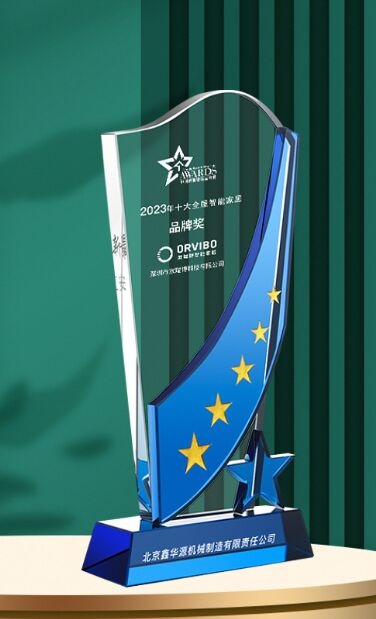 Blue Crystal Shield Award with Gold Stars and Base - Crystal Award
