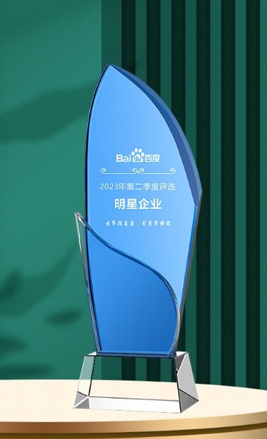 Blue Curved Crystal Award with Clear Base