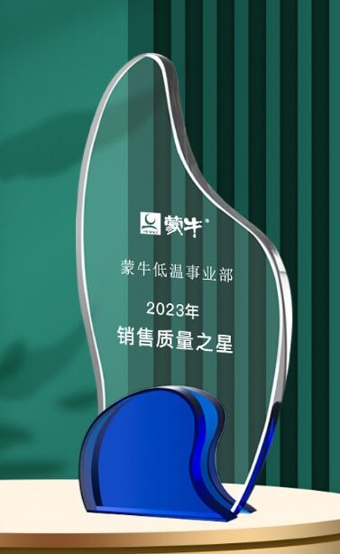 Blue Base Clear Crystal Award