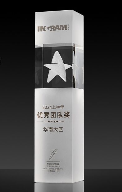 Crystal Award - White Star and Rectangular Prism Design