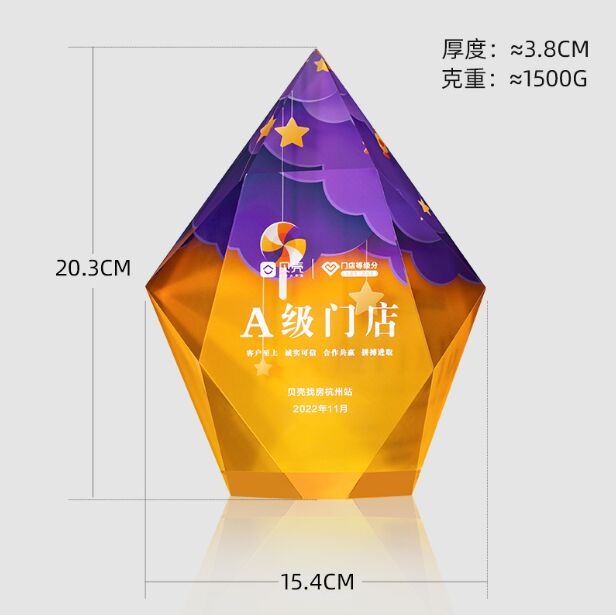 Diamond-Shaped Gold & Purple Crystal Award