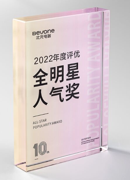 Pink Gradient Rectangular Crystal Award