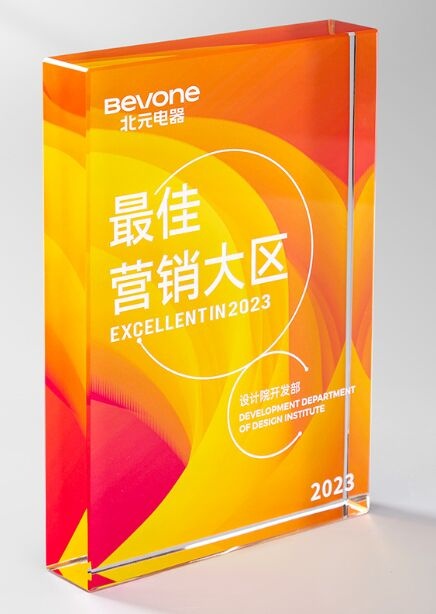 Rectangular Gradient Crystal Award