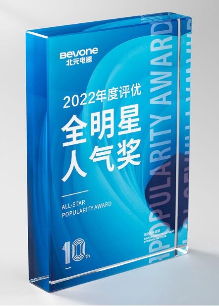 Blue Gradient Rectangular Crystal Award