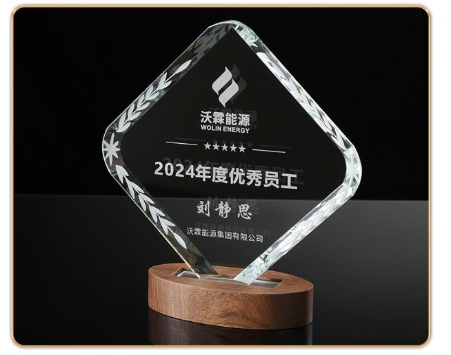 Diamond-Shaped Crystal Award
