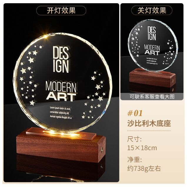 Crystal Award - Round Crystal with Wooden Base