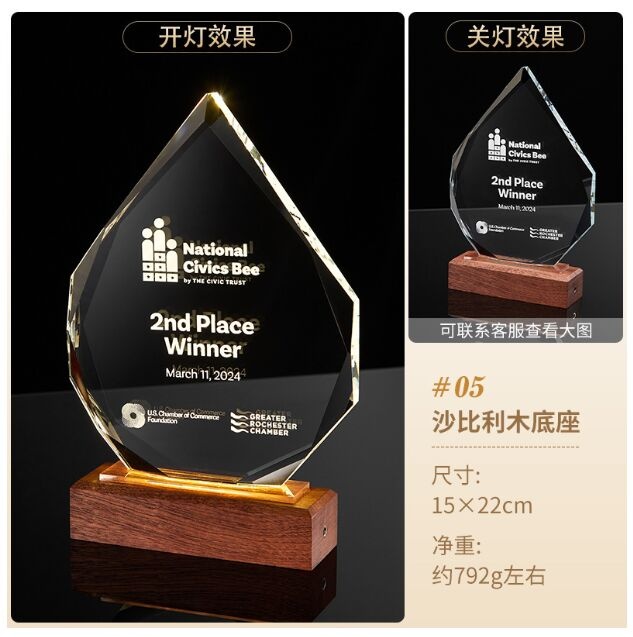 Diamond-Shaped Crystal Award with Sapele Base