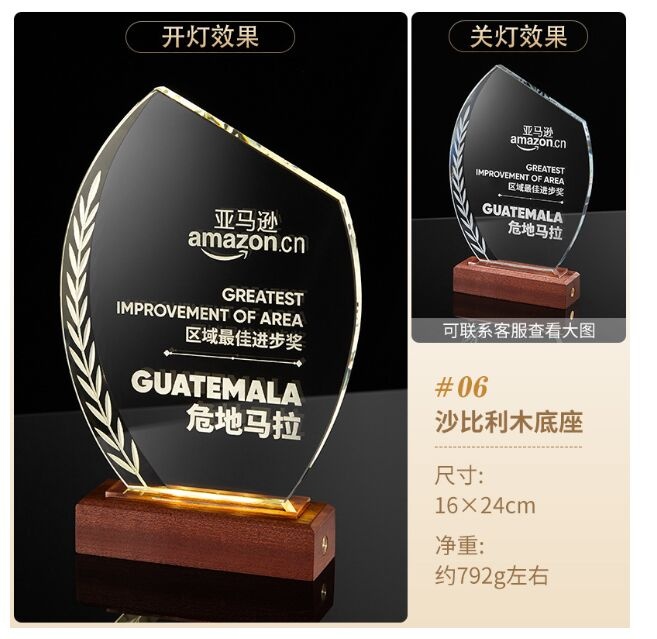 Crystal Award - Leaf Shape with Sapele Base
