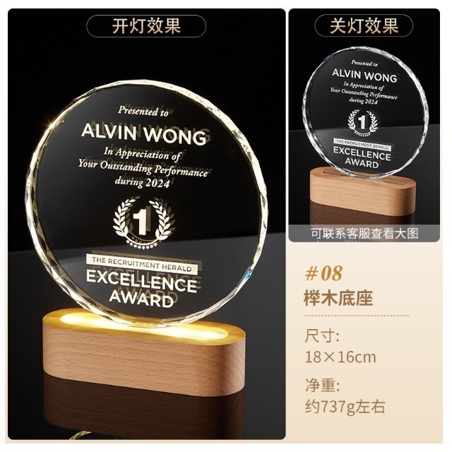 Round Crystal Award with Beech Base