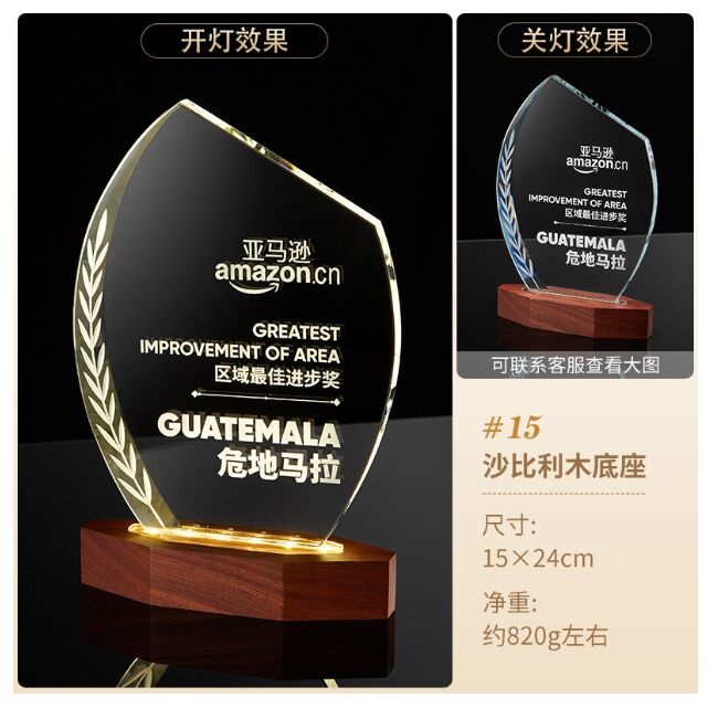 Crystal Award - Shield Shape with Sapele Base
