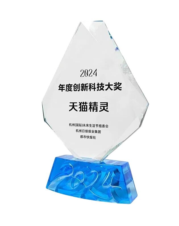 Crystal Award - Transparent Shield and Blue Base