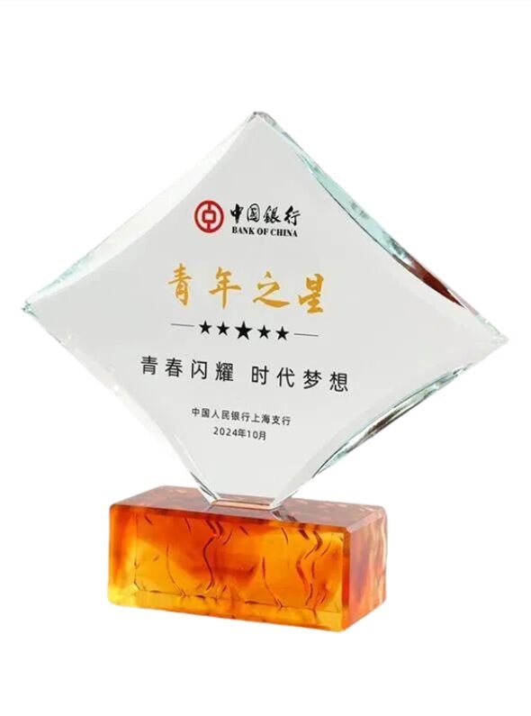 Diamond Top with Amber Base Crystal Award